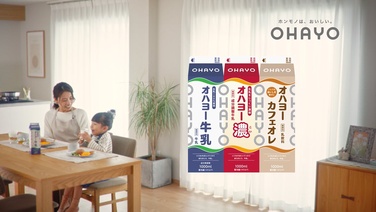 子どもの笑顔を支える活動にスポットライトを!キユーピーみらいたまご財団が、設立10周年を迎える2027年度から新たに「表彰制度」と「みらいへの食育サミット」をスタート