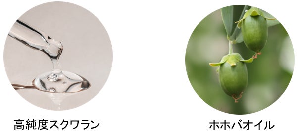 7/1(火) 数量限定発売 夏の不快感もリフレッシュ!ジャスミン香る 7/1(火) 数量限定発売 夏の不快感もリフレッシュ!ジャスミン香る