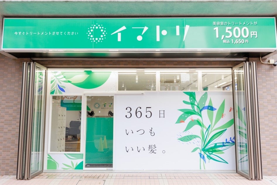 美顔器　シーボン　グロウリフト　＆　ミスト C'BON 55周年 記念製品ハリ・うるおいUP! エイジングケアの