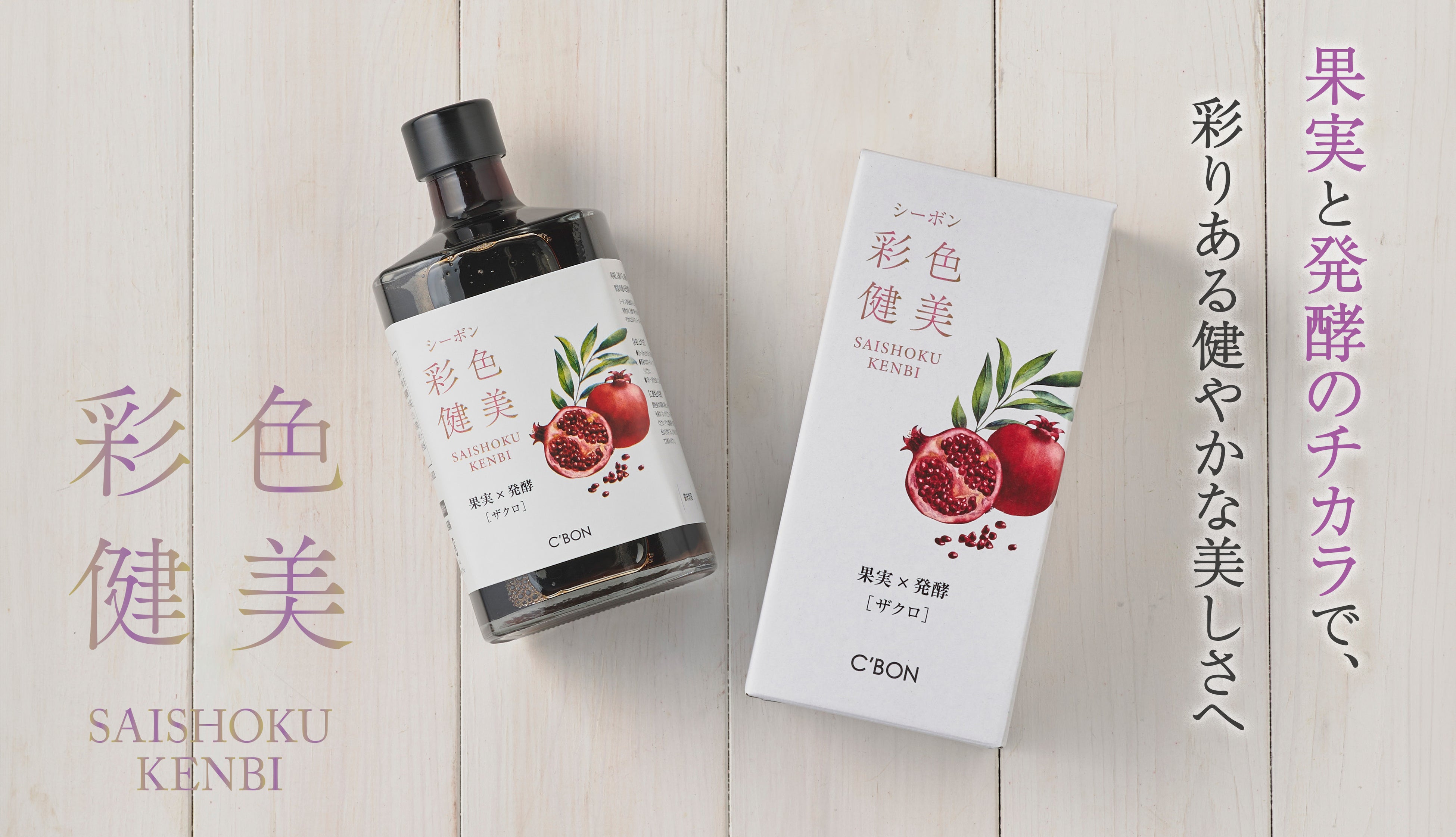 7/1(火) 数量限定発売 夏の不快感もリフレッシュ！ジャスミン