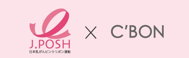 【O by F(オーバイエッフェ)】熱でロック、形状キープ。ケアもスタイリングも1ステップで完成。オールインワンヘアミルクが限定登場!<10月7日(水)全国発売>