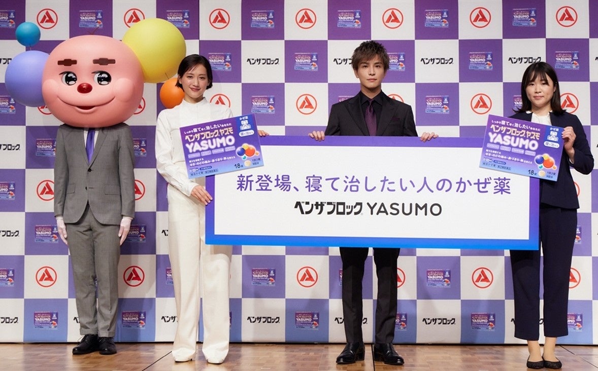 新cm プレミアムエクスプレス 篇 羊の執事 篇が22年10月4日 火 より放映開始 ー ベンザブロック 新cm発表会 開催 ー アリナミン 製薬株式会社のプレスリリース