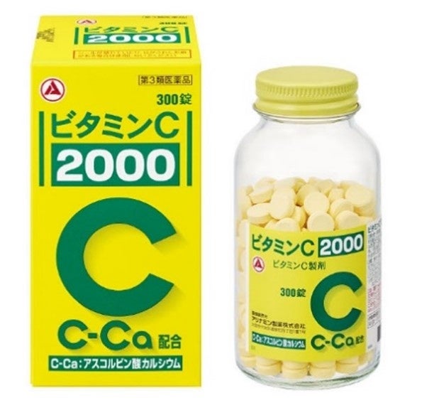 ビタミンC「2000」』新発売について | アリナミン製薬株式会社のプレス