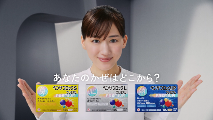 CM出演12年目になる綾瀬はるかさんに加え津田健次郎さん、高橋文哉さん