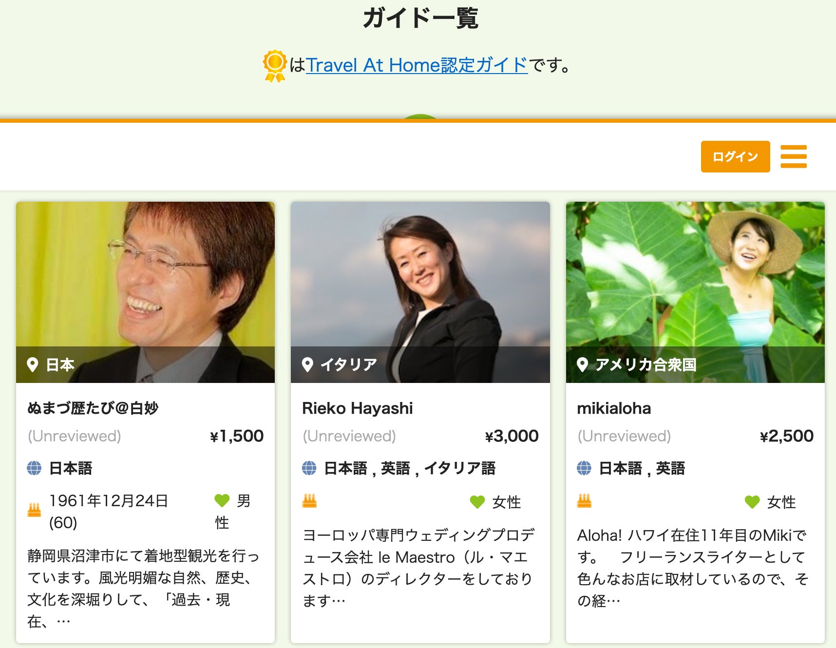 自宅にいながら海外旅行ができる オンラインツアーを楽しむプラットフォーム Travel At Home を構築しました 株式会社カスタメディアのプレスリリース 自宅にいながら海外旅行ができる オンラインツアーを楽しむプラットフォーム Travel At Home を構築しました 株式会社カスタメディアのプレスリリース