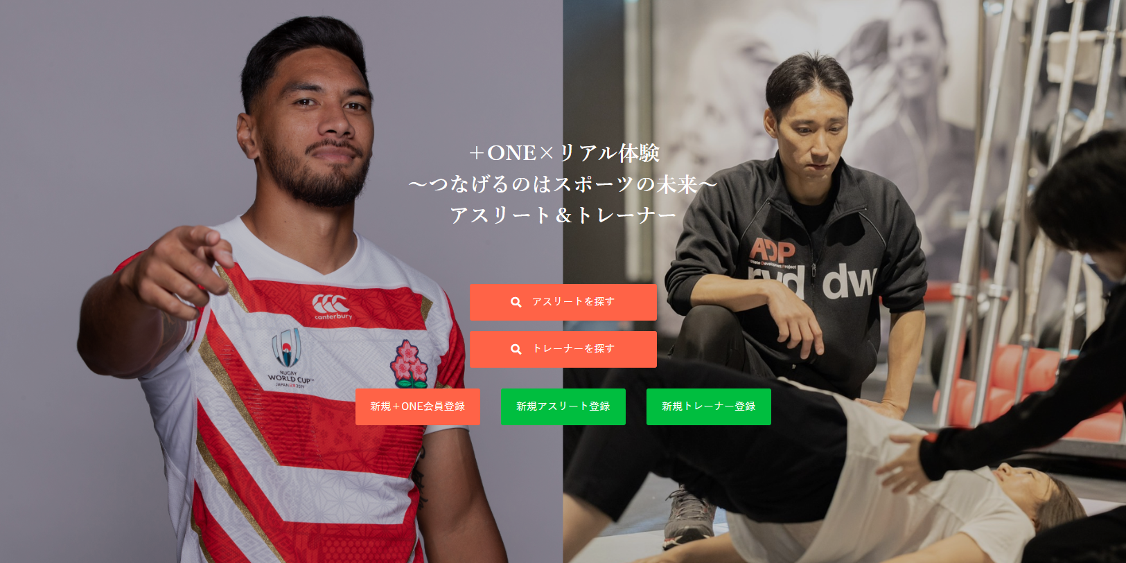 ★激レア★　ラグビー日本代表　支給品ストレッチパフォーマンスフーディ② ラグビー日本代表 2025 レプリカジャージー HOME | 日本ラグビー