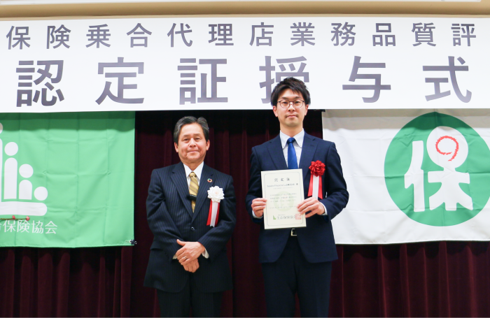 認定証授与式に参加した コのほけん！プラットフォーム部 企画・管理グループ課長 植手（写真右）