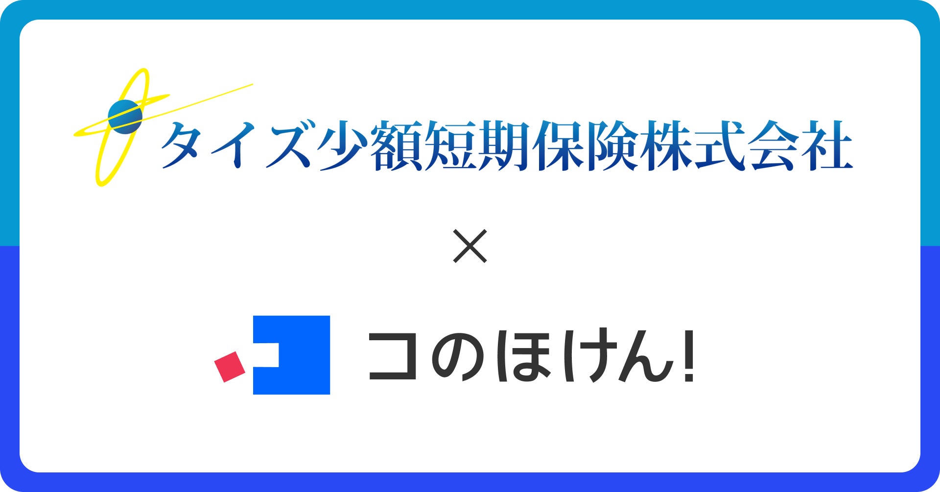 投資用物件の検索サービス『LSEED(エルシード)不動産投資』公式アプリを提供開始