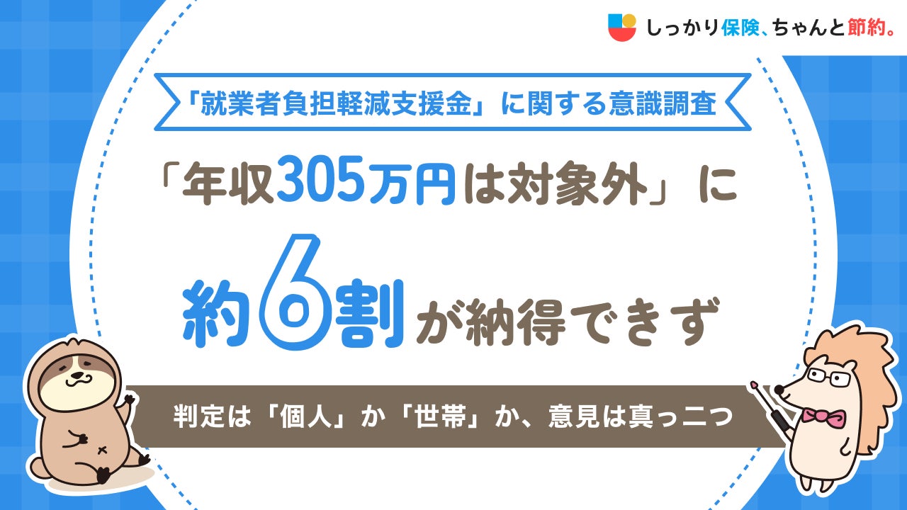 Fintech協会会長に落合 孝文副会長が就任、武田 修一、髙尾 知達が副会長に
