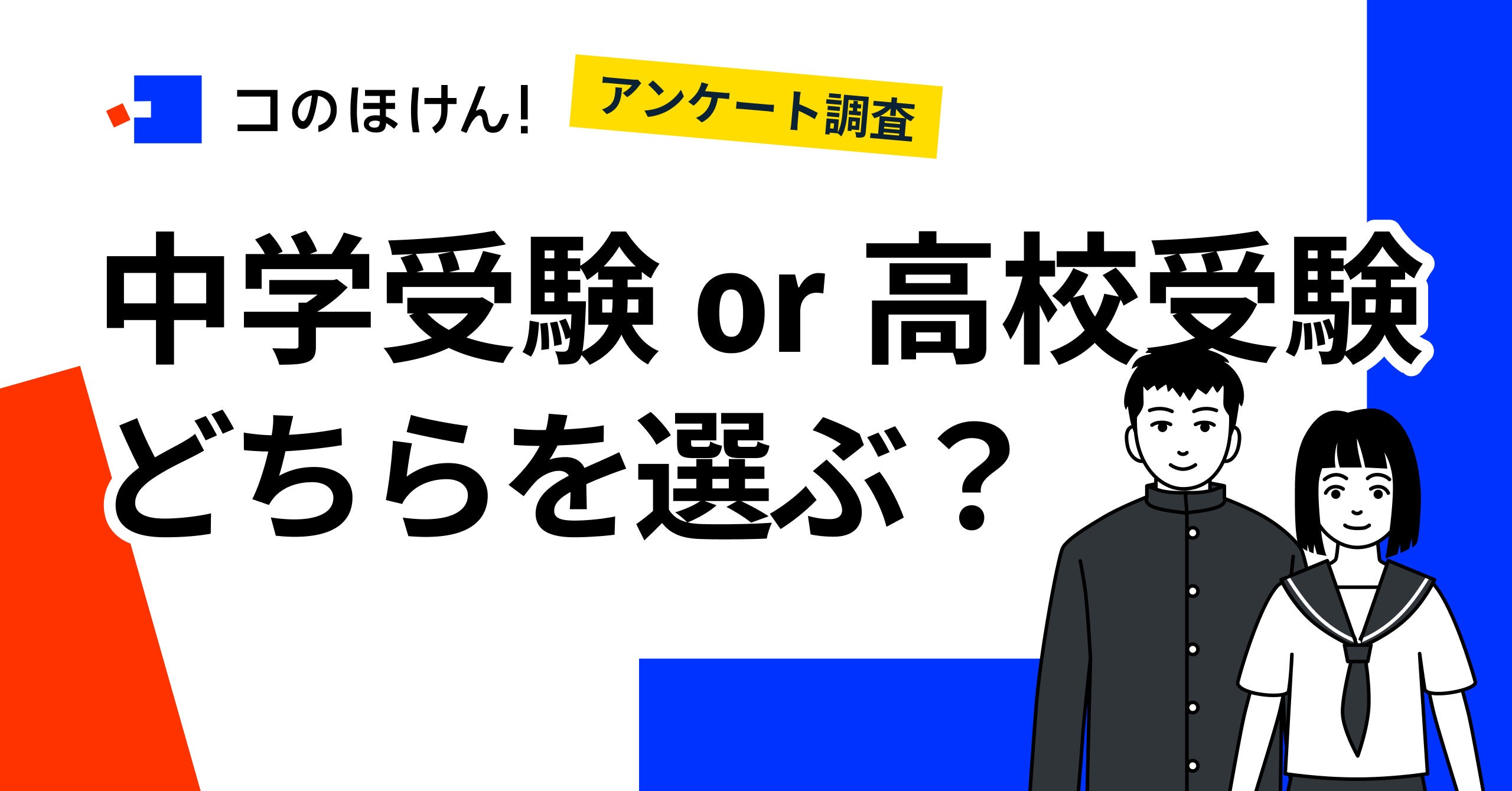 アンケート調査年鑑2024年版 | 並木書房編集部, 並木書房編集部
