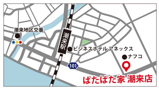 全国鶏行脚 ぱたぱた家 潮来店