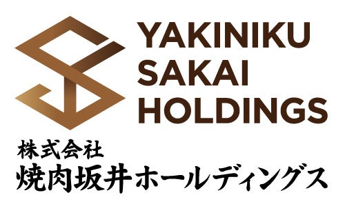 株式会社焼肉坂井ホールディングス