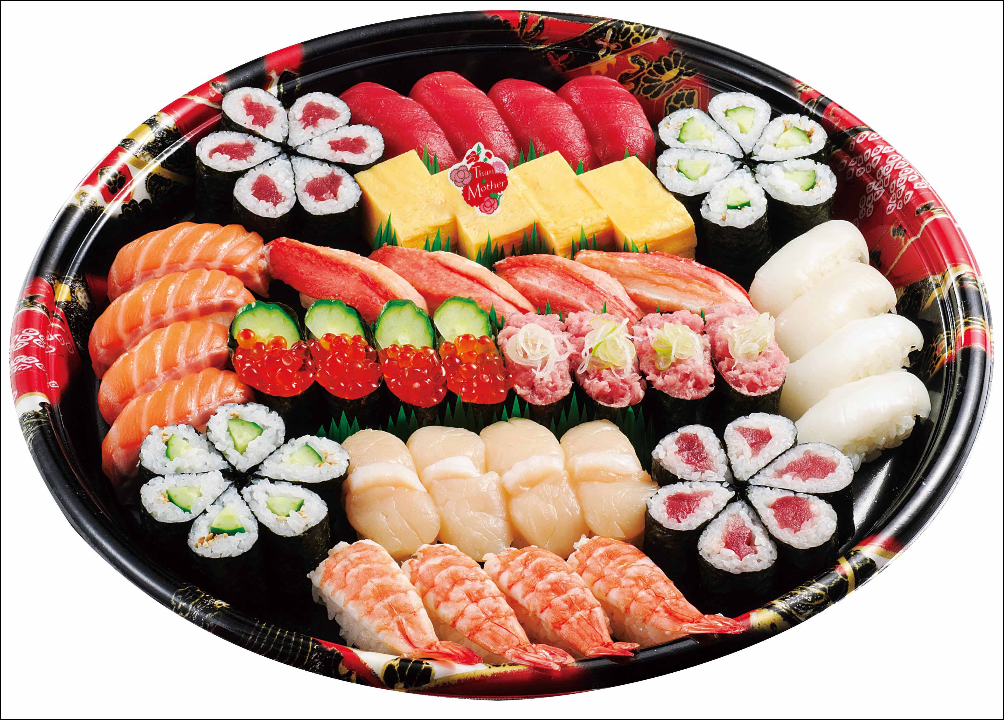 華  4人前（44貫）