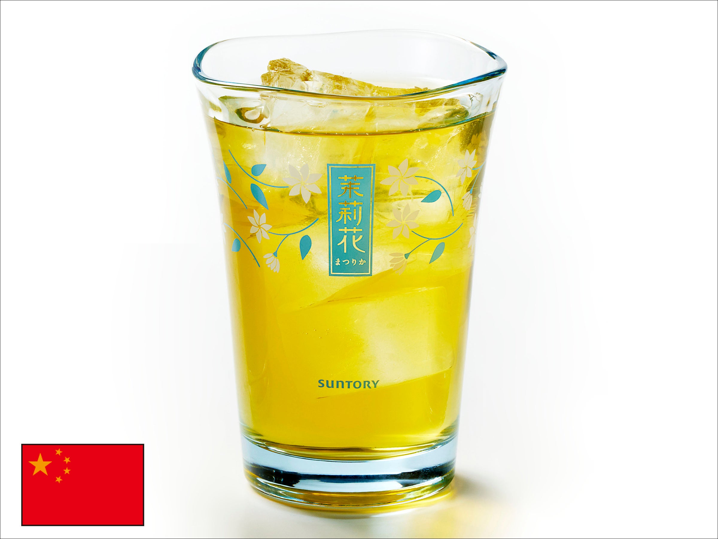 JJ　ジャスミン茶酎ハイ &nbsp;ジャスミン茶