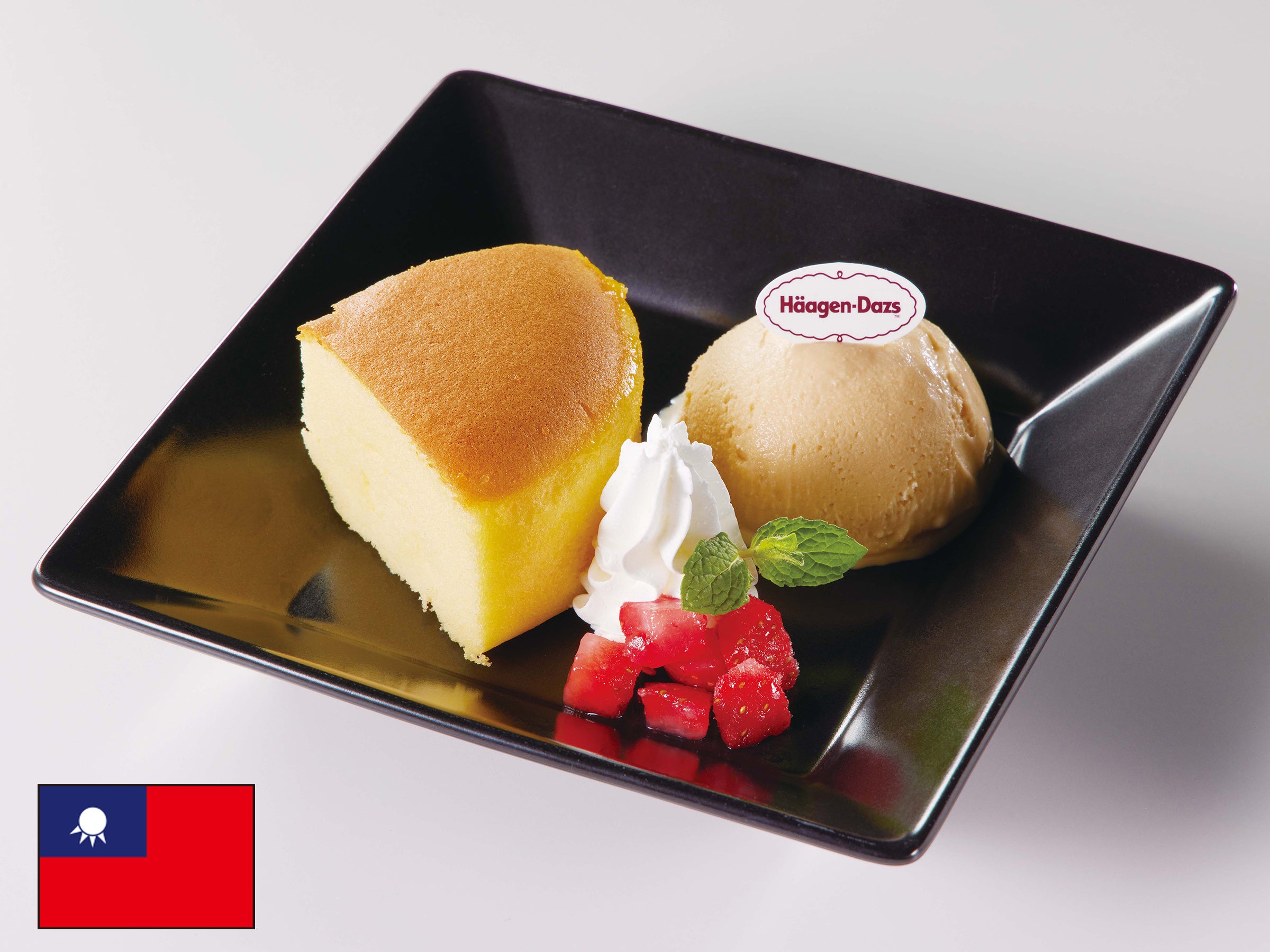 台湾カステラ＆ハーゲンダッツキャラメルアイスクリーム