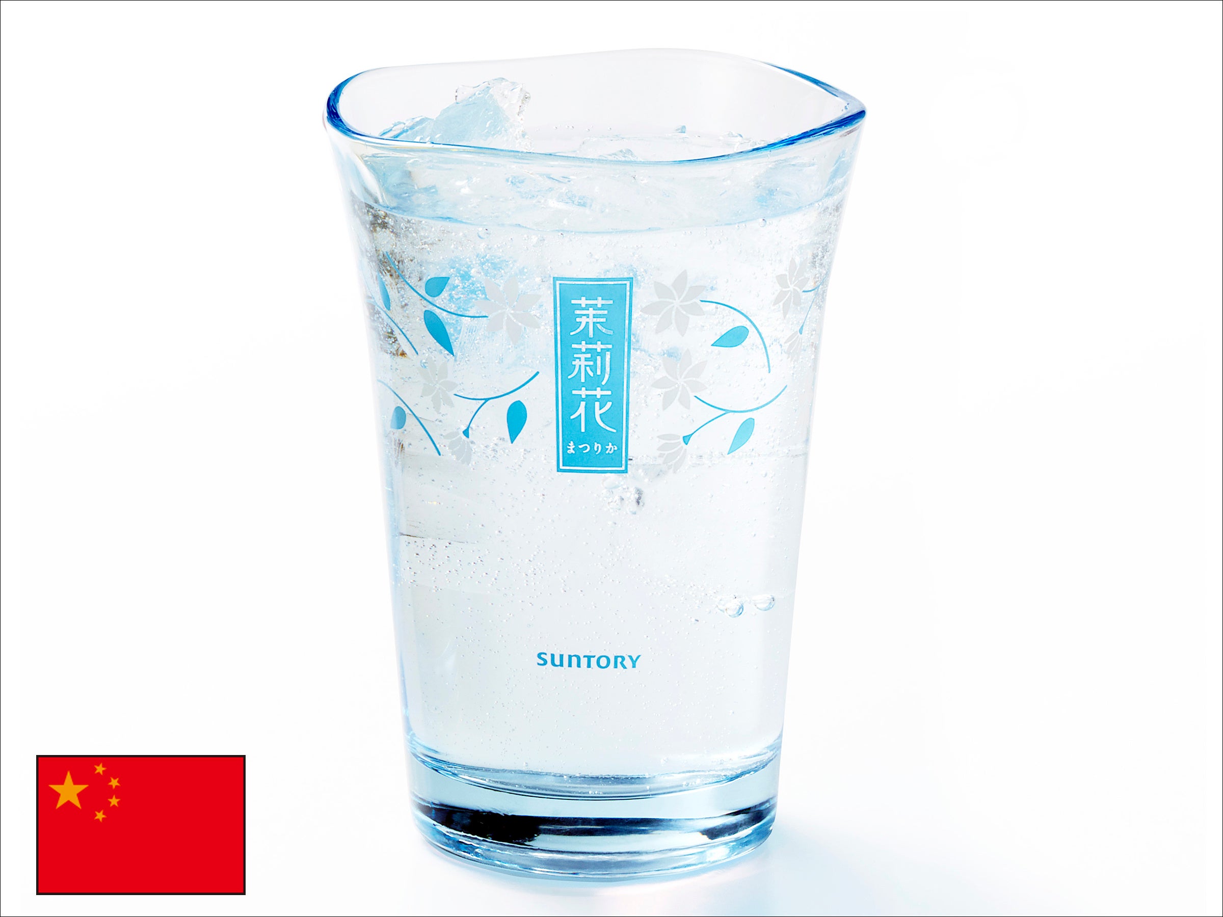 ジャスミン茶酎ハイ &nbsp;ソーダ