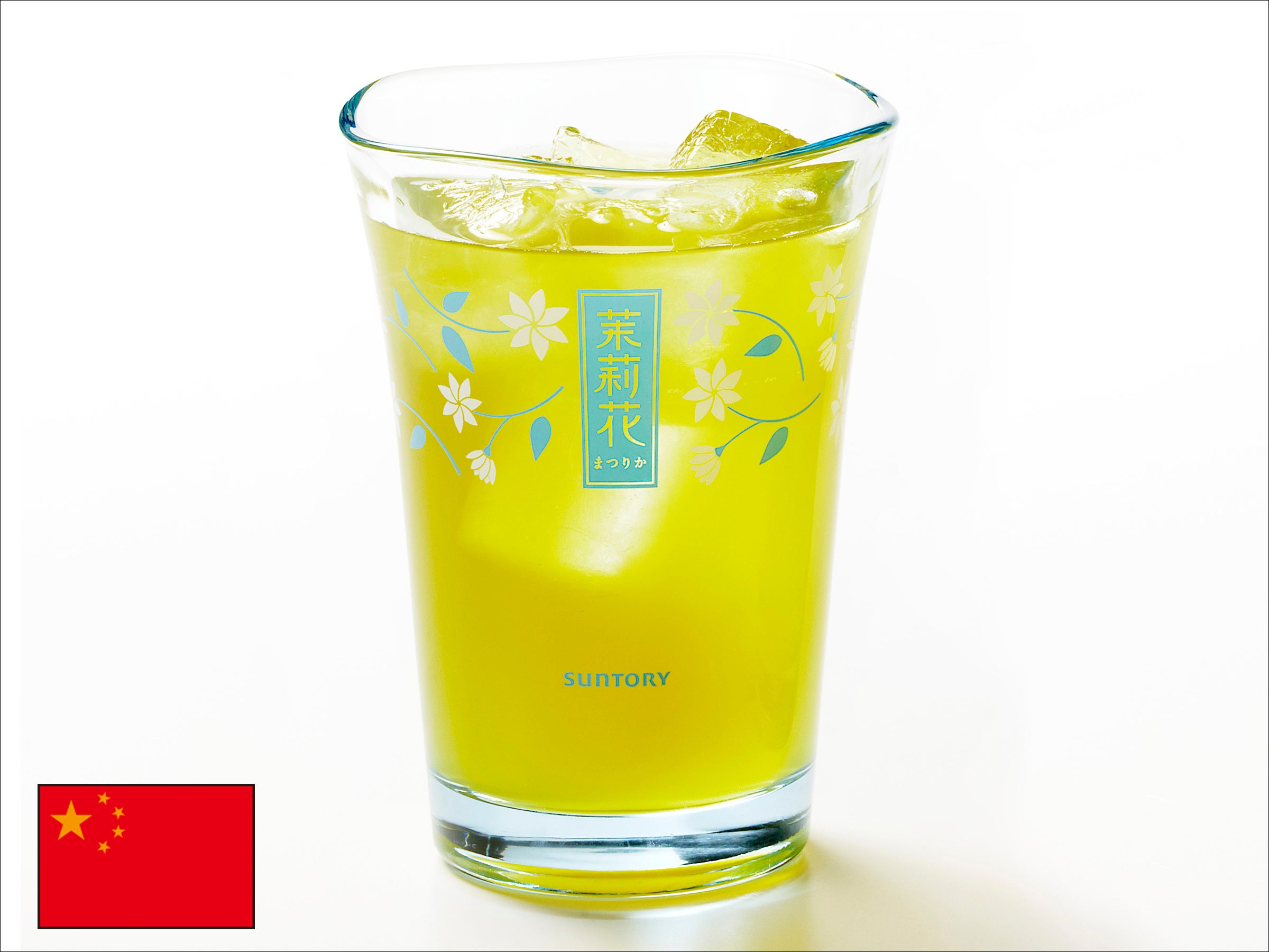 ジャスミン茶酎ハイ &nbsp;緑茶