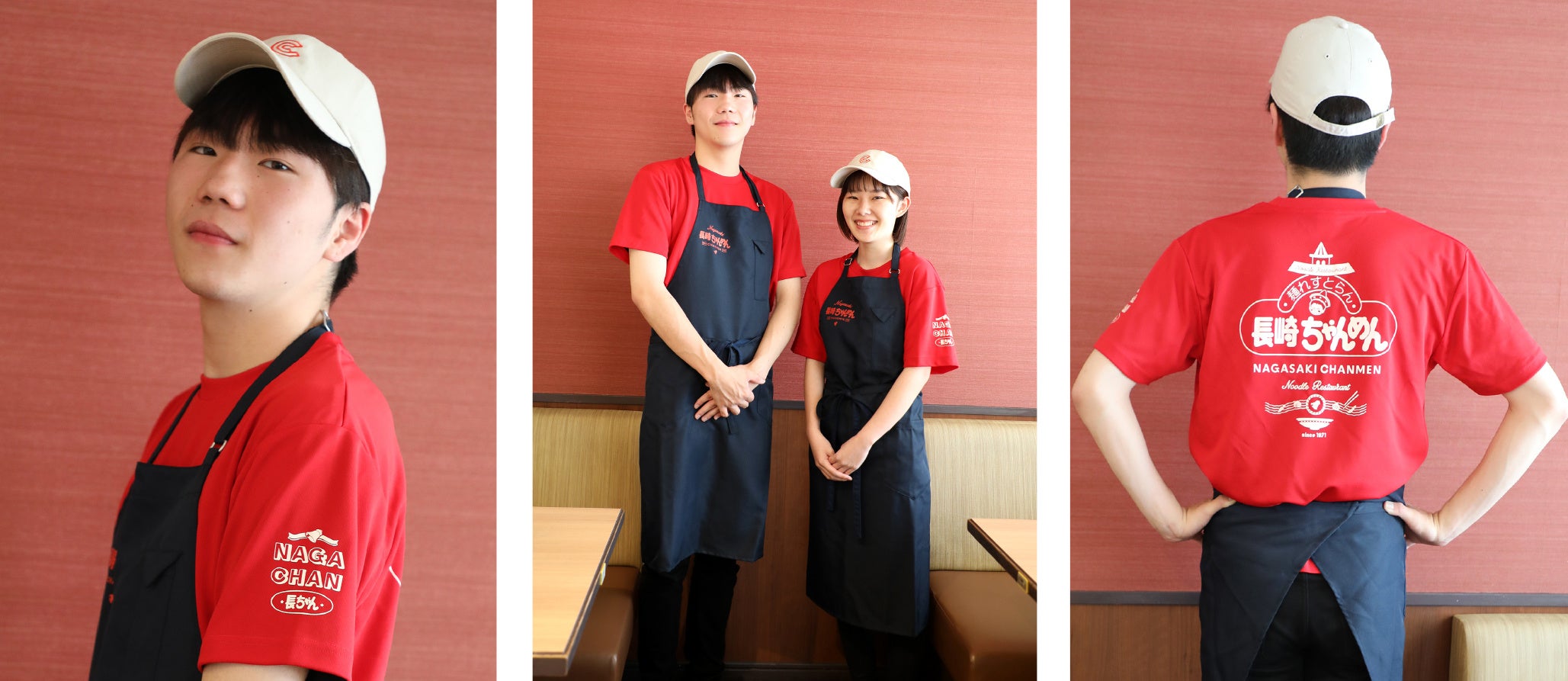 新調されたスタッフユニフォーム