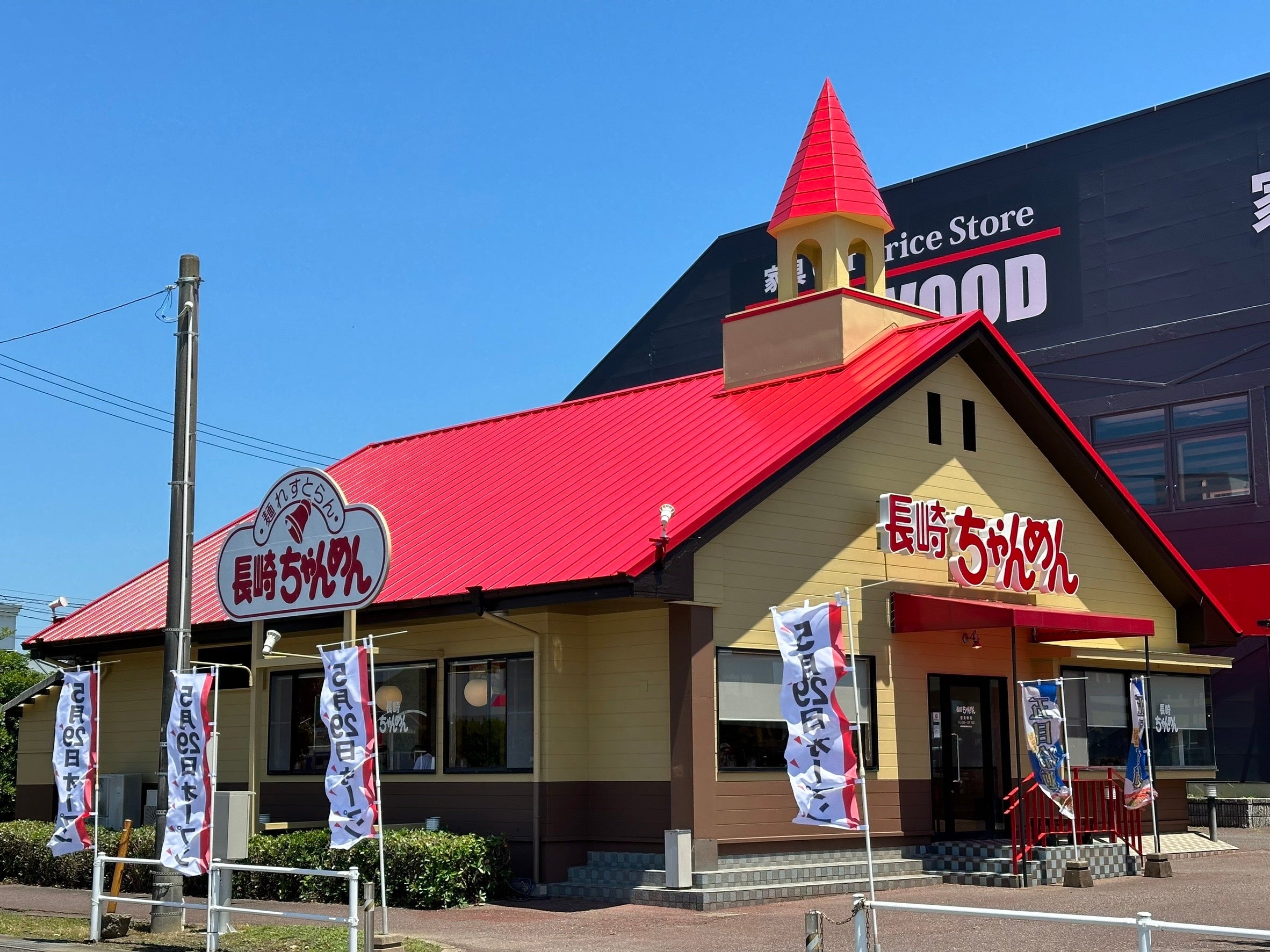 長崎ちゃんめん 山口ゆめタウン長府店