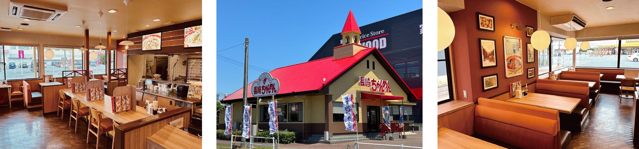 リニューアルしました外観と店内