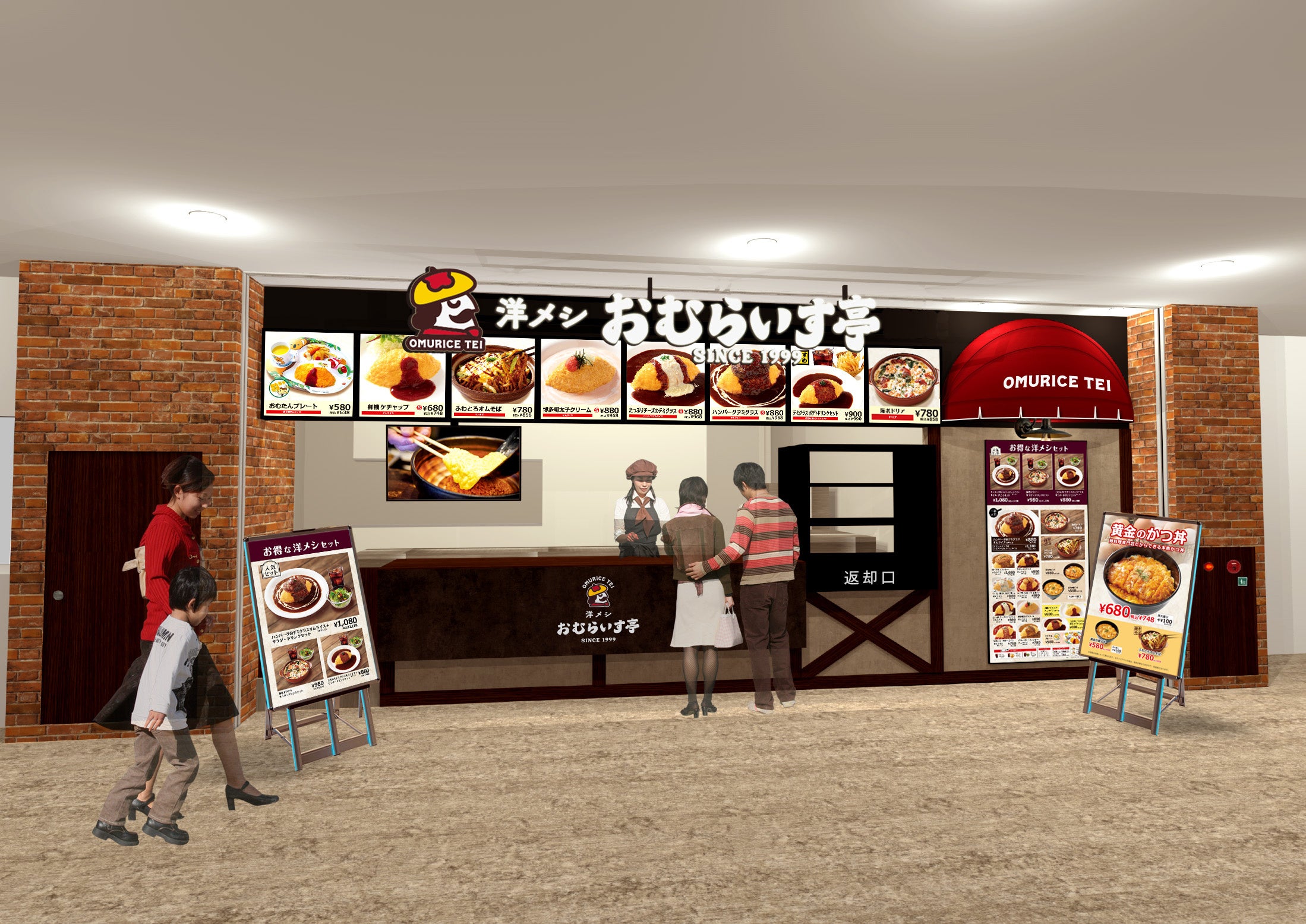 ふわとろオムライス”「おむらいす亭」広島ゆめタウン東広島店 7