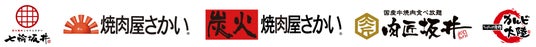 【焼肉屋さかい・肉匠坂井・七輪坂井・カルビ大陸】合同キャンペーン!JTBトラベルギフト50,000円分など豪華賞品が抽選で当たる!春のギフトフェア開催! 【焼肉屋さかい・肉匠坂井・七輪坂井・カルビ大陸】合同キャンペーン!JTBトラベルギフト50,000円分など豪華賞品が抽選で当たる!春のギフトフェア開催!