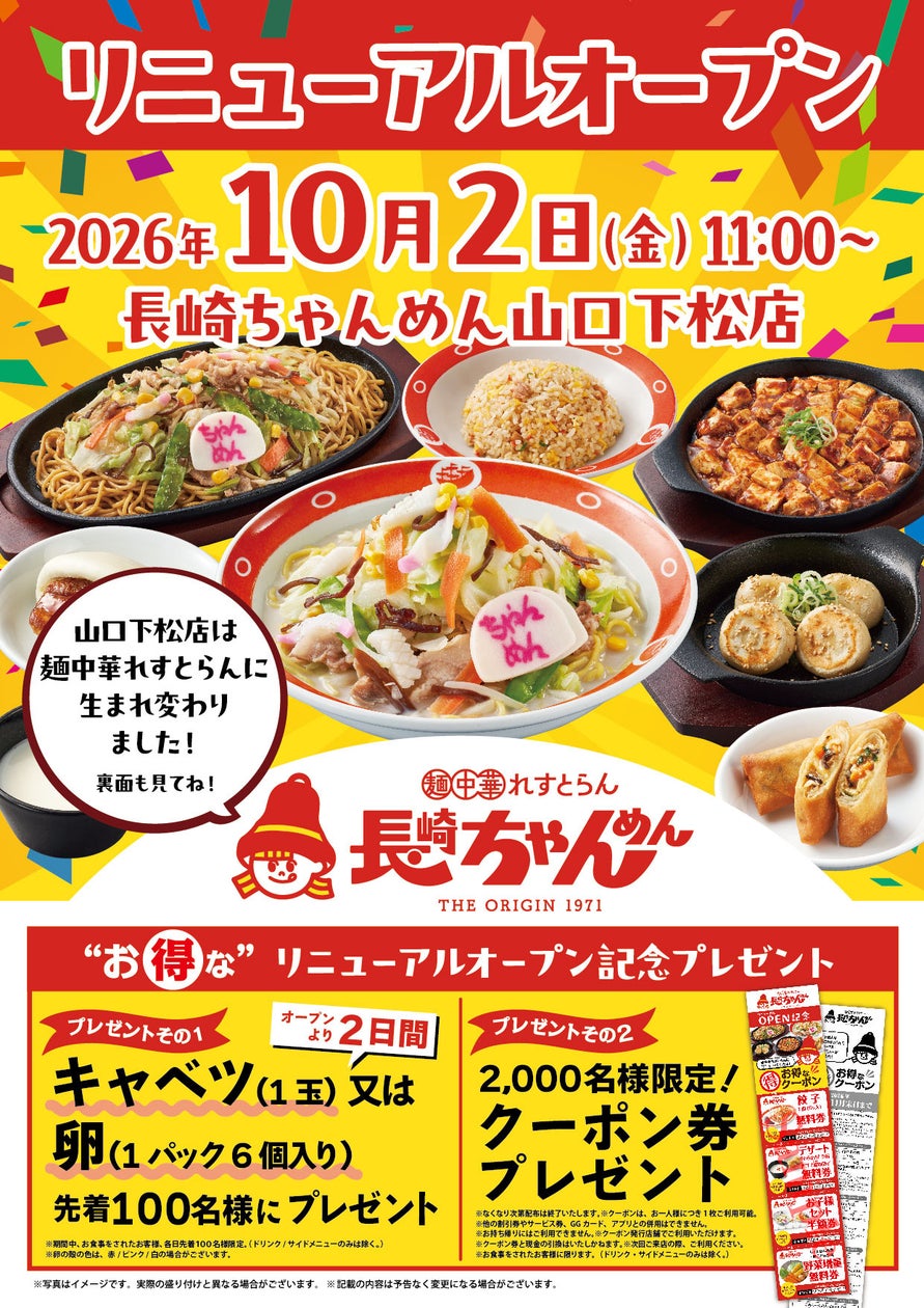 30分間、掘り放題!最大10kg!? 今年の秋は、さつまいもを本気で掘る!「大さつまいも掘りフェスティバル」2026年10月10日(土)より開催!