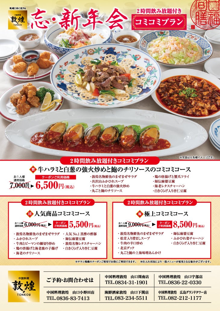 【宝塚阪急】「シュガーバターの木」が常設展開!「銘菓銘品 日本の味」のリニューアルオープンにあわせて販売開始