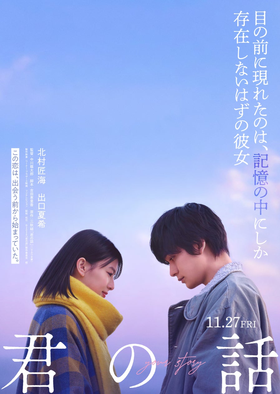 手羽先1本100円、6本500円。うなぎ屋なのに本気でうまい、宇奈とと「特製タレ手羽先」新発売