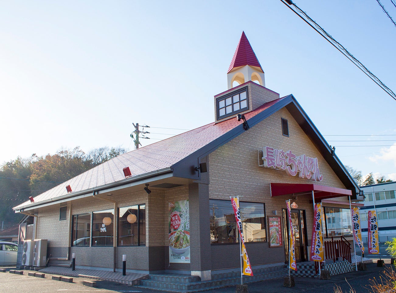 長崎ちゃんめん山口宇部店