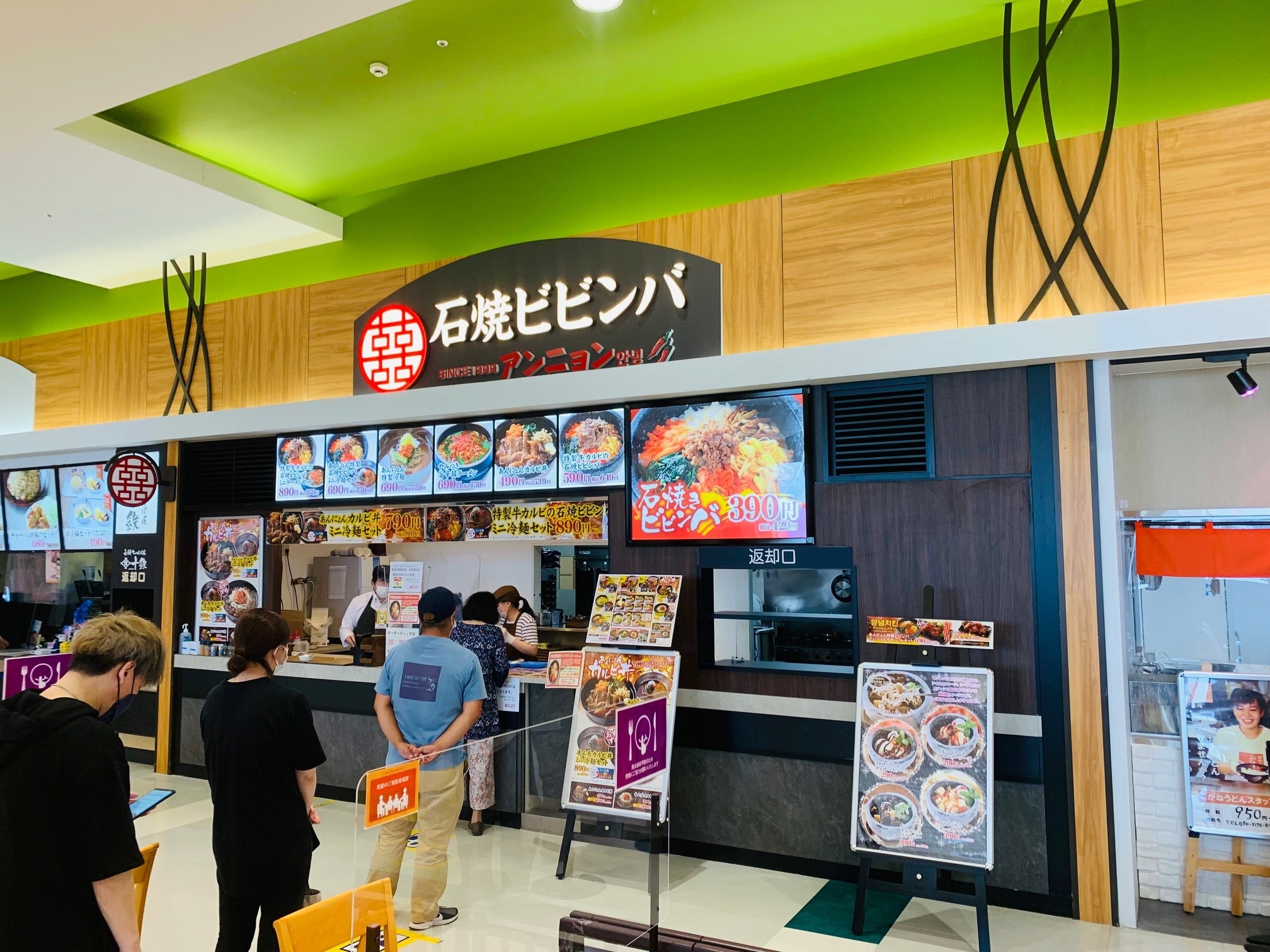 イオンモール高松店