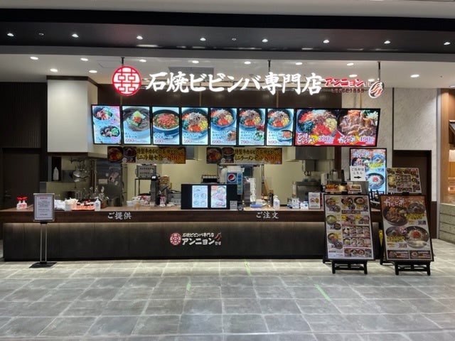 イオンモール今治新都市店
