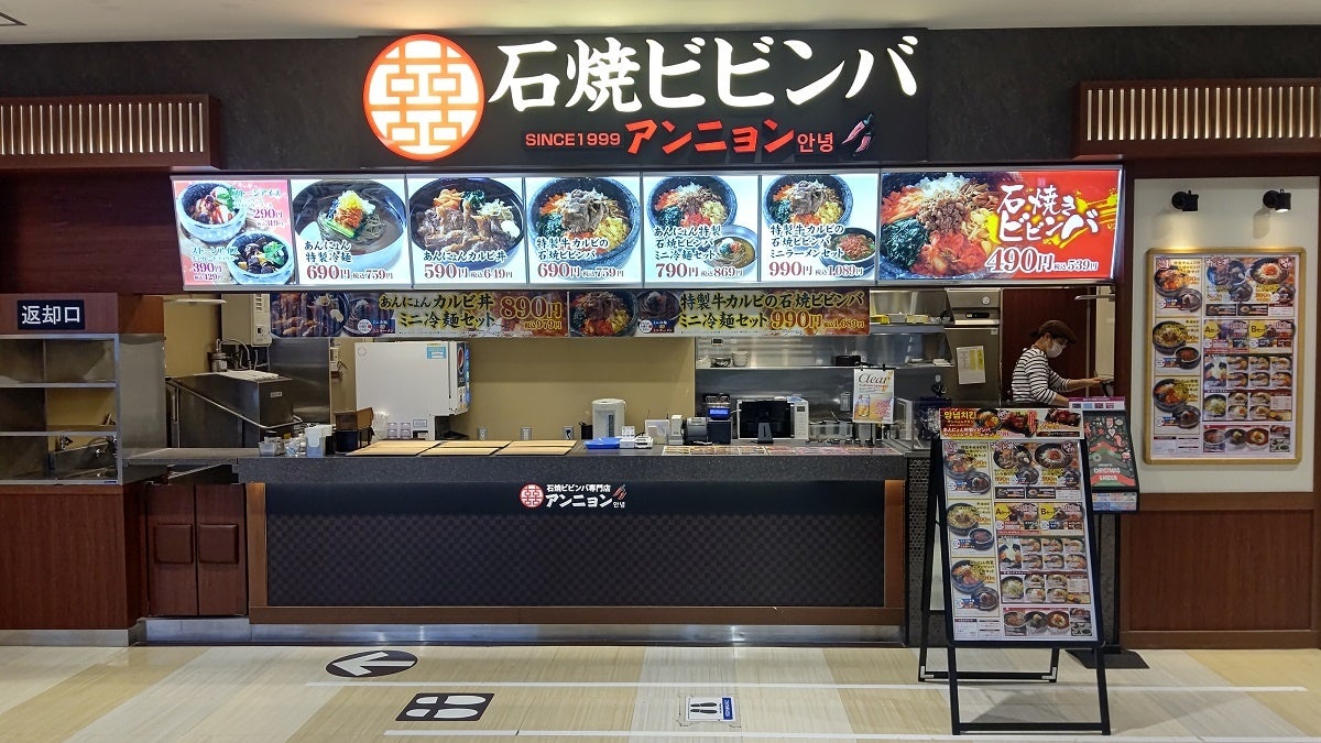 イオンモール日根野店