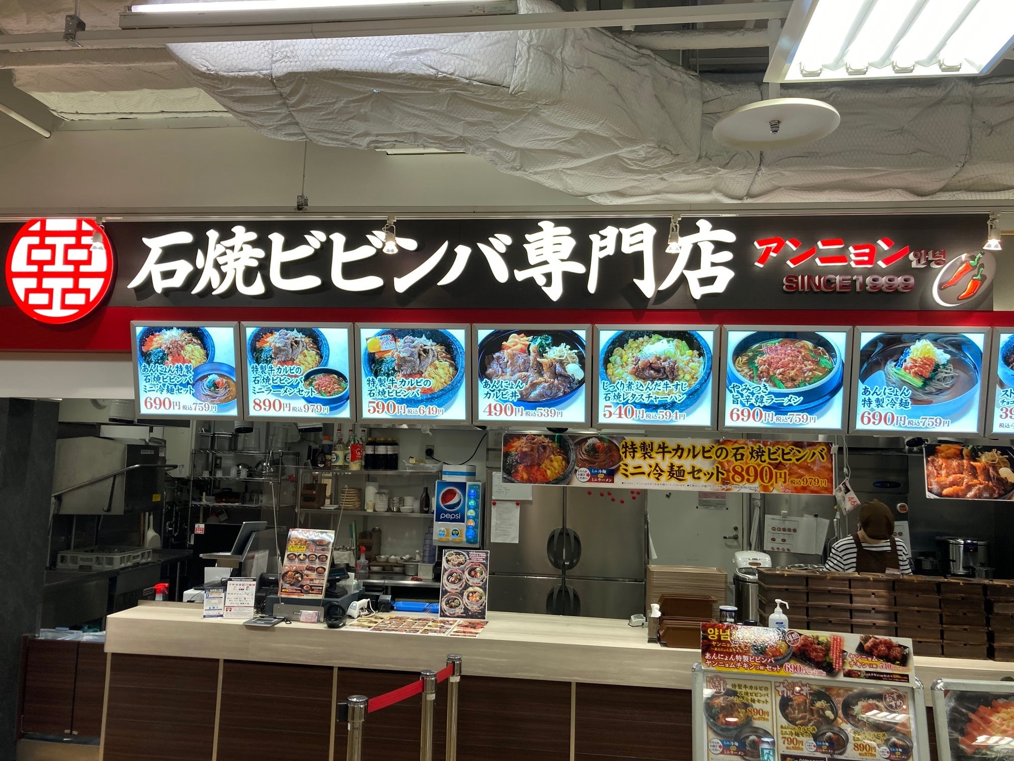 リバーウォーク北九州店