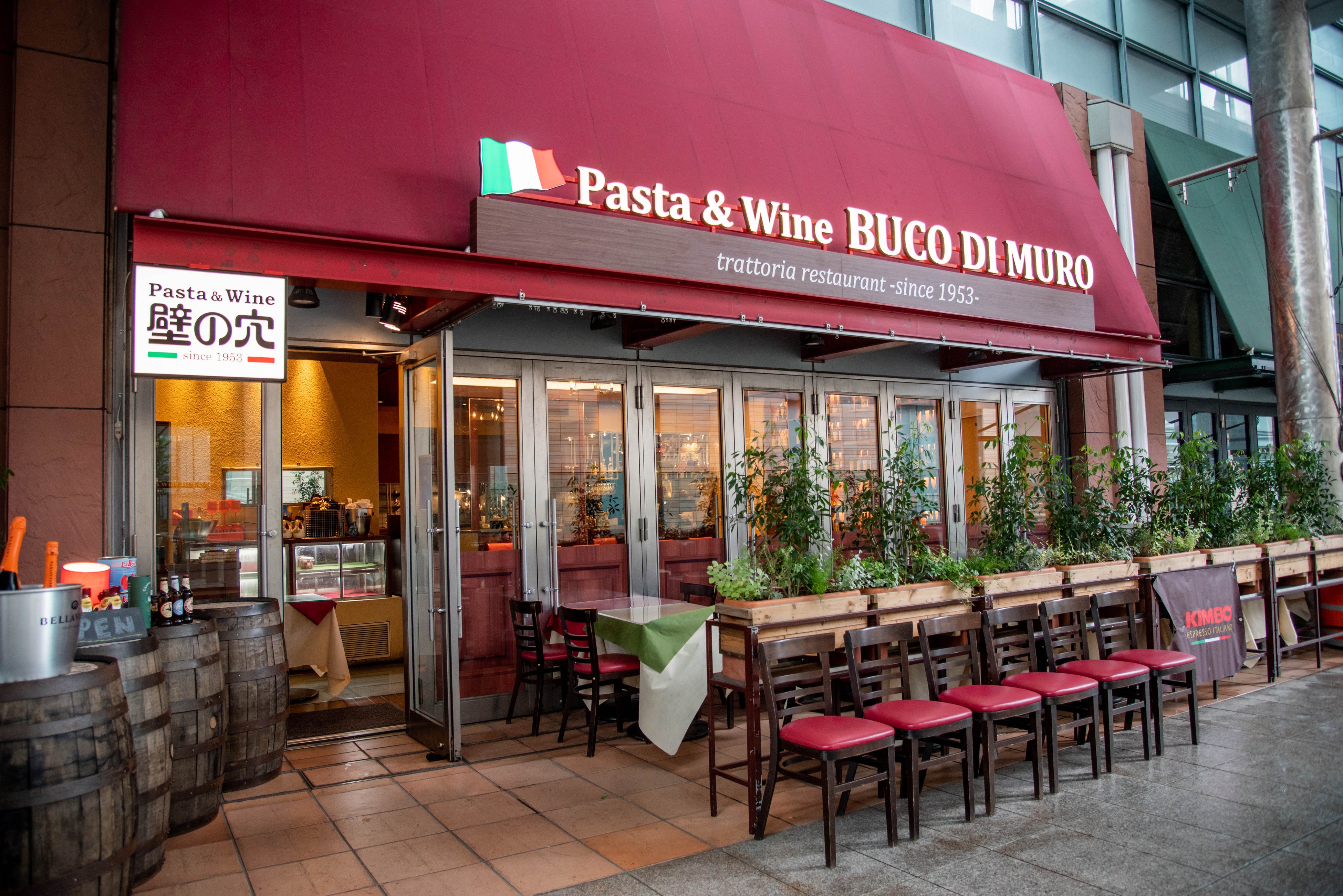 Buco di Muro 日テレプラザ店