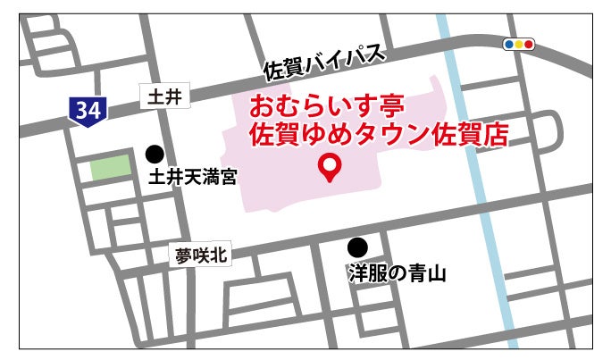 おむらいす亭佐賀ゆめタウン佐賀店地図