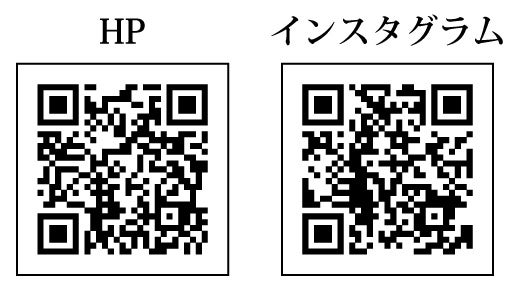 ドミニク・ブシェ トーキョー  HP