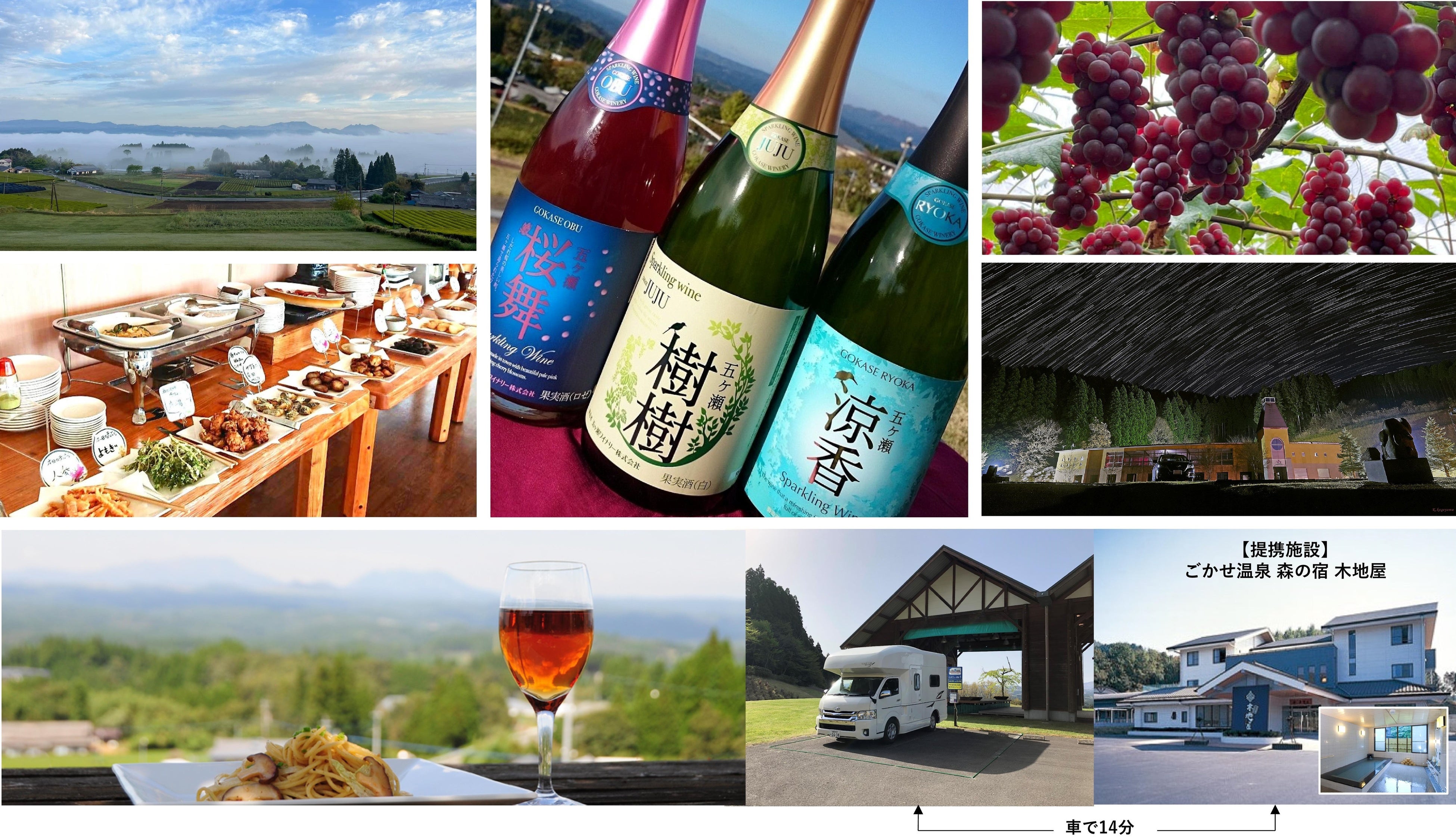 移ろいゆく宮崎の四季を体感！日本最南端のスキー場がある五ヶ瀬町に車