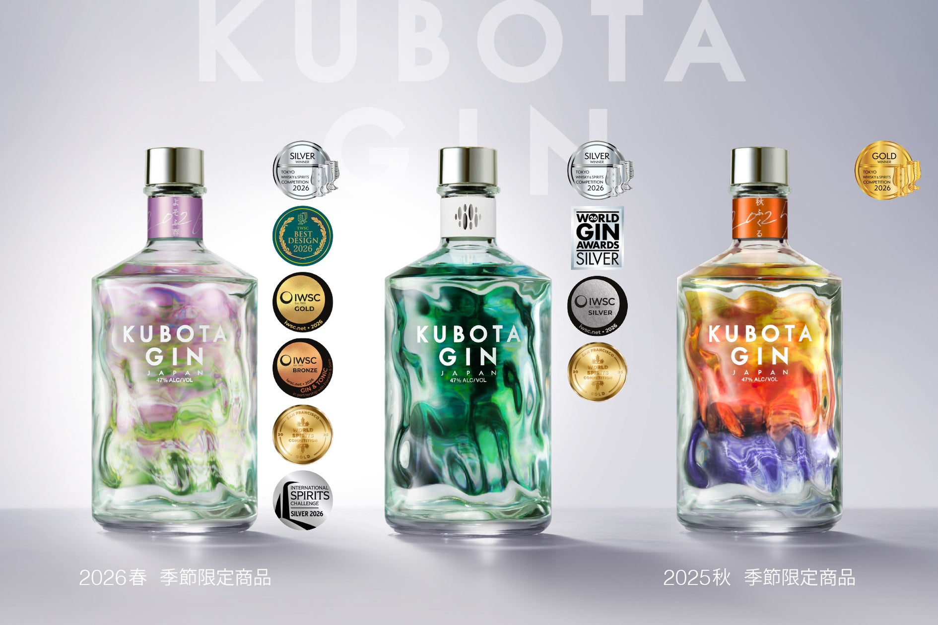 「ダノン ビオ® 脂肪燃焼ヨーグルトドリンク」から、新フレーバー「アップル風味」が10月12日より新発売!