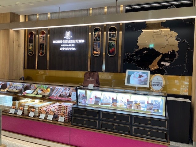 店舗