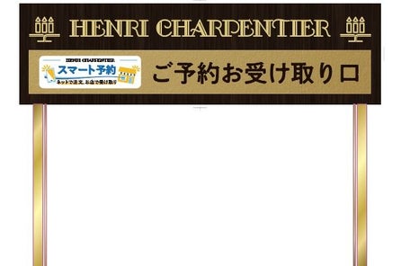 チョコレートチャリティ アンリ ショコラエイド22 開設 新たなチョコレートブランド2社が参加 株式会社シュゼット ホールディングスのプレスリリース チョコレートチャリティ アンリ ショコラエイド22 開設 新たなチョコレートブランド2社が参加 株式会社シュゼット ホールディングスのプレスリリース