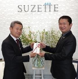 管理部本部長（右）からシュゼット財団事務局長へ贈呈（左）