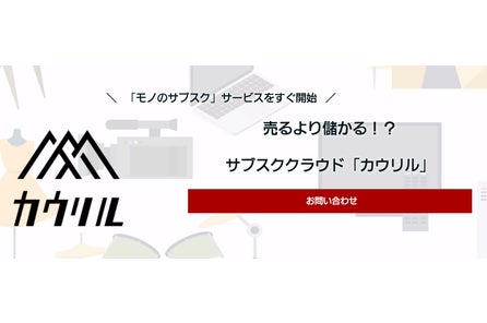 レンタルdxに取り組むtentが全国50店舗以上を展開する 釣具のキャスティング と釣具レンタル事業で協業開始 株式会社tentのプレスリリース レンタルdxに取り組むtentが全国50店舗以上を展開する 釣具のキャスティング と釣具レンタル事業で協業開始 株式会社tentのプレスリリース