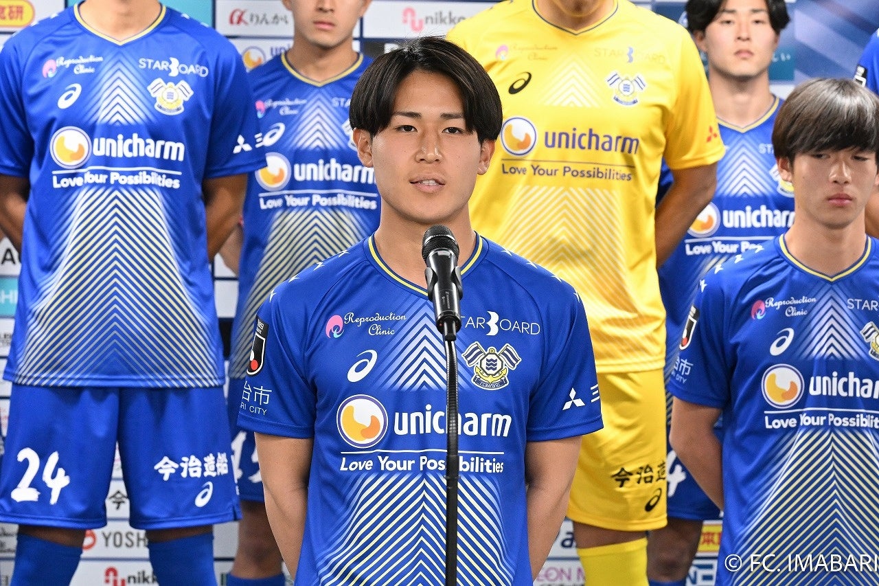 FC今治 2024シーズン方針発表会実施のお知らせ | 株式会社今治