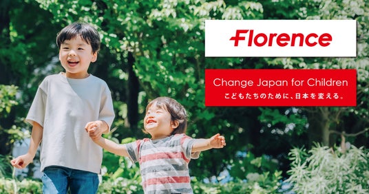 東京マラソン2026寄付金およびチャリティランナー募集開始! 東京マラソン2026寄付金およびチャリティランナー募集開始!