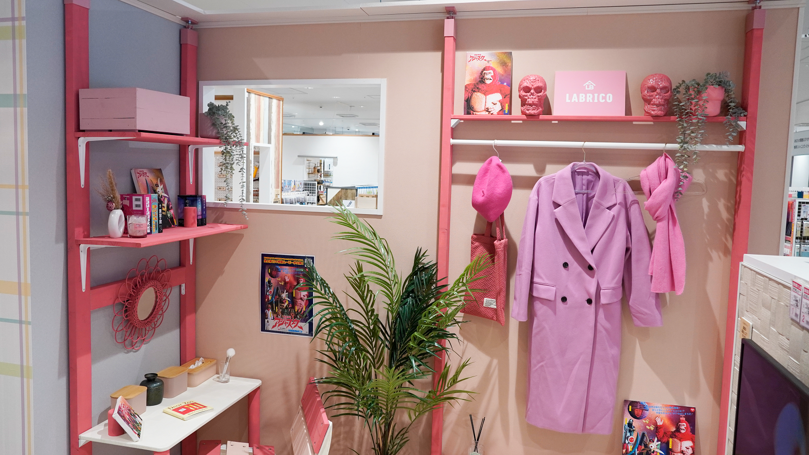 【モーヴピンクカラーのアジャスターを使用したディスプレイ】