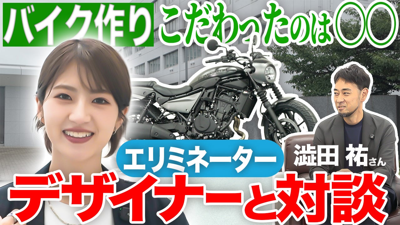 カレント自動車、JADRI主催「U-CAR MASTERS CUP」で販売部門第2位・特別賞を受賞 お客様に誠実に向き合う接客力が評価