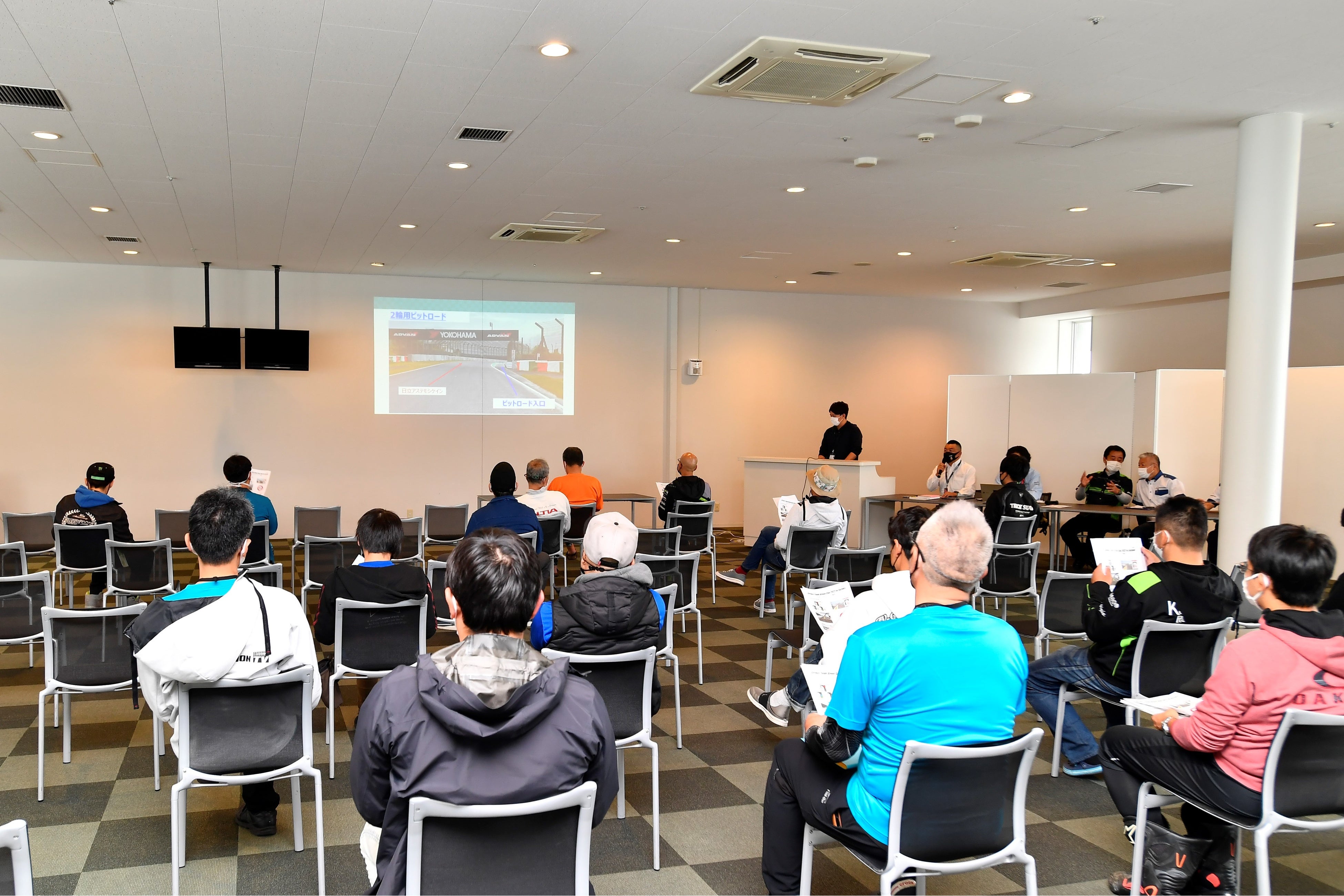 走行前ブリーフィング