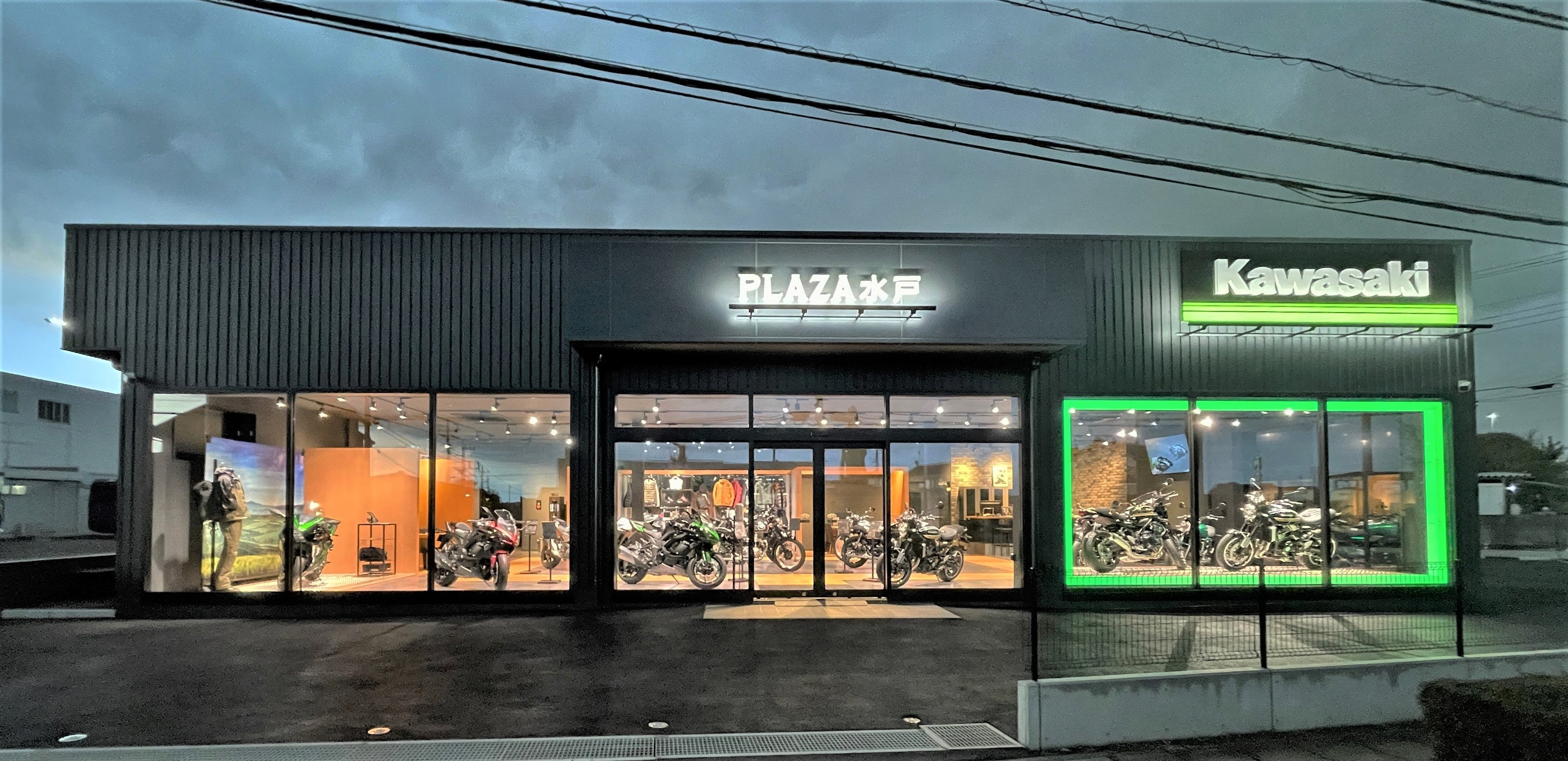 カワサキ プラザ水戸