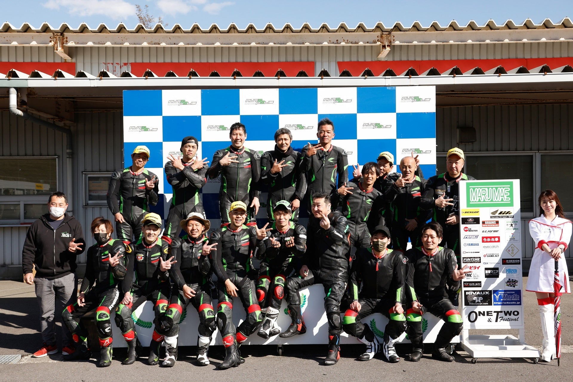 2023 Ninja Team Green Cup 第1戦 集合写真